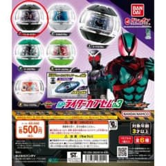 GPライダーカプセム03 ジョーカーカプセムのサムネイル