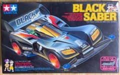 【新品未開封・当時の品】ミニ四駆 マグナムセイバー 最初期600円版 日本製 新品未開封・当時の品】ミニ四駆 マグナムセイバー 最初期600円版 日本