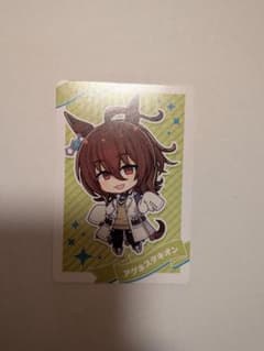 ウマ娘　ウマ娘チップス2　アグネスタキオンのサムネイル