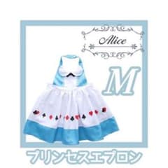신품 아울렛! 공주 앞치마 앨리스 M 사이즈 ②