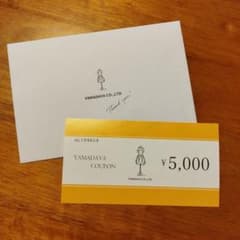 ヤマダヤ 5000円クーポンのサムネイル