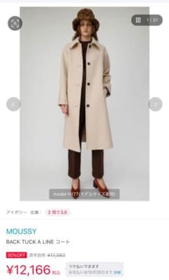 BACK TUCK A LINE コート/ MOUSSYのサムネイル