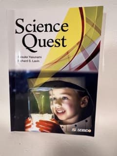 Science Questのサムネイル
