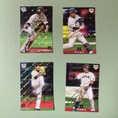 カルビー プロ野球カード 侍ジャパン 4枚セットのサムネイル