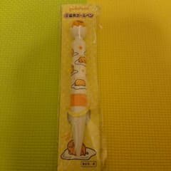ぐでたま１番くじ⑨音声ボールペンのサムネイル