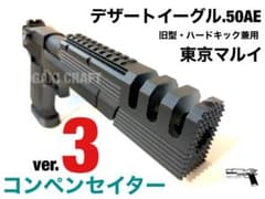 東京マルイ　デザートイーグル .50AE ガスガン デザートイーグル.50AE - ガスブローバック | 東京マルイ