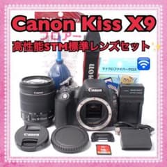 初心者おすすめ✨Canon Kiss X9 高性能STMレンズセット 自撮りOK 初心者おすすめ✨Canon Kiss X9 高性能STMレンズセット 自撮りOK