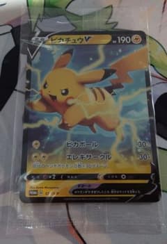 ポケモンカード　ピカチュウ v 121/s-p プロモ　未開封　まとめ売り ポケモンカード ピカチュウV 未開封 プロモ 121/S-P - メルカリ