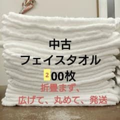 ウエスＡB級 フェイスタオル白300枚 バスタオル白200枚 フェイスタオル ウエス 白色AB級200枚⚫薄め 広げて、数十枚を