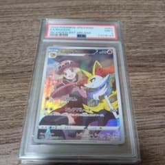 テールナー CHR PSA9のサムネイル