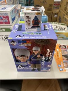 드래곤 볼 1 번 복권