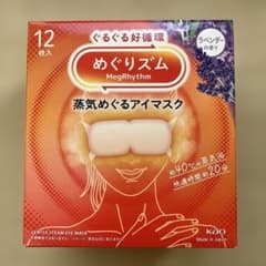 めぐりズム 蒸気めぐるアイマスク 12枚入のサムネイル