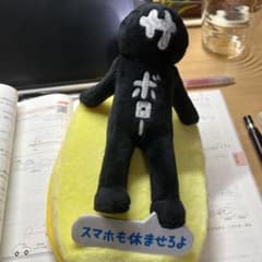非売品 サボローのサムネイル