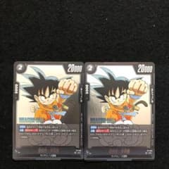 131⭐️FP-049【孫悟空:少年期 2枚】ドラゴンボールフュージョン