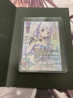 Lycee きゃべつそふと アリアンナ・ハートベル 直筆サインカード
