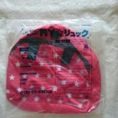 しまじろうリュックのサムネイル