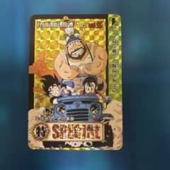 ドラゴンボール カードダス no178 チチ - メルカリ