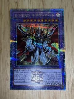遊戯王E-HEROネオスロード25thクオシク - メルカリ