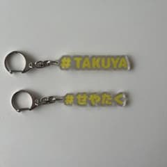 BUDDiiS ハッシュタグキーホルダーのサムネイル