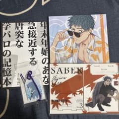 c107 斎藤一の本の新刊 4点セット fgo - メルカリ