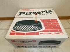 【値下げしました！】ピザ窯　白峯陶器　ピザペール付き 値下げしました！】ピザ窯 白峯陶器 ピザペール付き - メルカリ