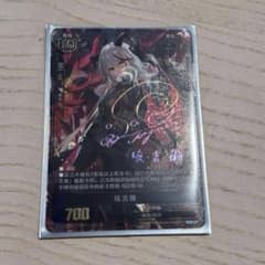 アズールレーンカードゲームTCG UR-SEC BP06 サインカード エーギル