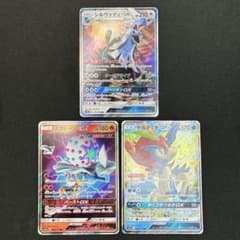 サン&ムーン ポケカGX RR 3枚組 まとめ - メルカリ