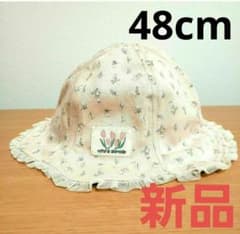 48cm　natural　alamode　新品　裾フリル可愛いチューリップハットのサムネイル