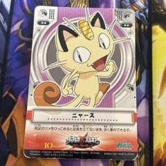 匿名配送 ニャース ロケット団 1枚 ポケモンカードダス 2007 - メルカリ