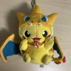 ポケモン ピカチュウ メガリザードンY ポンチョ ぬいぐるみ マスコットのサムネイル
