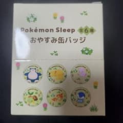 ポケスリ おやすみ缶バッジ BOX ミュウ ピカチュウ カビゴン ポッチャマ - 3