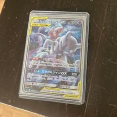 ミュウツー&ミュウGX SR サン&ムーン 拡張パック ミラクルツイン キラ