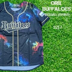 ①オリックスバファローズ 応援 ユニフォーム F ブラック - メルカリ