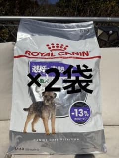 ロイヤルカナン ミニステアライズド 小型犬 10ヵ月齢以上 8kg×2袋