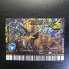 恐竜キング ペンタケラトプス 第4紀 恐竜カードのサムネイル