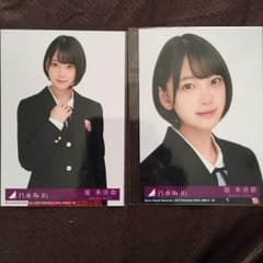 乃木坂46 堀未央奈 2種 16th サヨナラの意味 封入特典のサムネイル