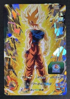 スーパードラゴンボールヒーローズ 孫悟空 ABS-01 - メルカリ