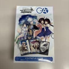 ヴァイスシュヴァルツ トライアルデッキ GA文庫 新品未開封 - メルカリ