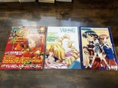 電撃G'sマガジン 1998年〜1999年 17冊 - メルカリ