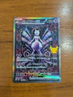 ミュウツーex SAR MEGA 　ポケモンカードのサムネイル