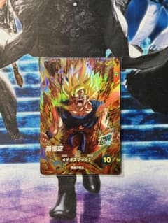 ドラゴンボールスーパーダイバーズ 孫悟空 SDV2-018のサムネイル