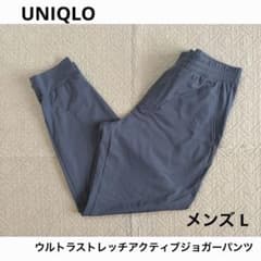 ウルトラストレッチアクティブジョガーパンツ メンズ Lサイズのサムネイル