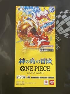 ワンピースカード 神の島の冒険 7box テープ有り ワンピースカードゲーム 神の島の冒険 OP-15 3BOX テープカット済み