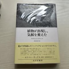 茶くれ爺様 リクエスト 2点 まとめ商品のサムネイル