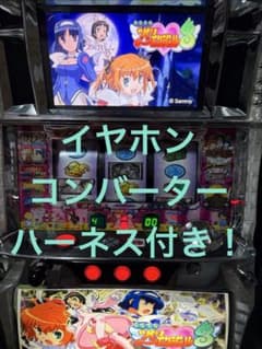 【送料込】ツインエンジェルPARTY 実機　不要機/イヤホンコンバーター 快盗天使ツインエンジェル3 パチスロ実機 - メルカリ