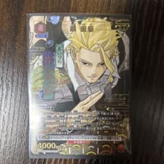 UNION ARENA カグラバチ　柴登吾　SRのサムネイル