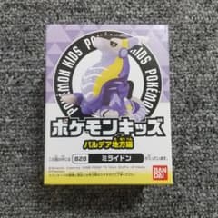 ミライドン ポケモンキッズ パルデア地方のサムネイル