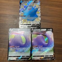ポケモンカードのサムネイル
