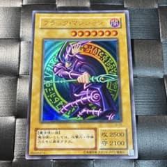 遊戯王 ブラックマジシャン ウルトラレア LB-05 - メルカリ