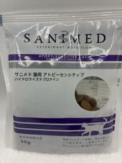 サニメド 猫用 アトピーセンシティブ ハイドロライズドプロテイン 30g